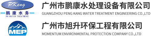 污水处理系统,净水处理系统,中水回用系统