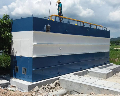 一体化污水处理系统